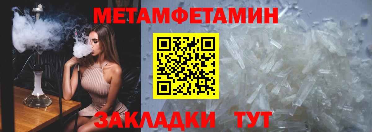 Канабис  МДМА  КОКАИН  Масло ТГК  Нововоронеж  Экстази  НБОМе  МЕТ  Гашик  Вход с VPN  МЕФ 
