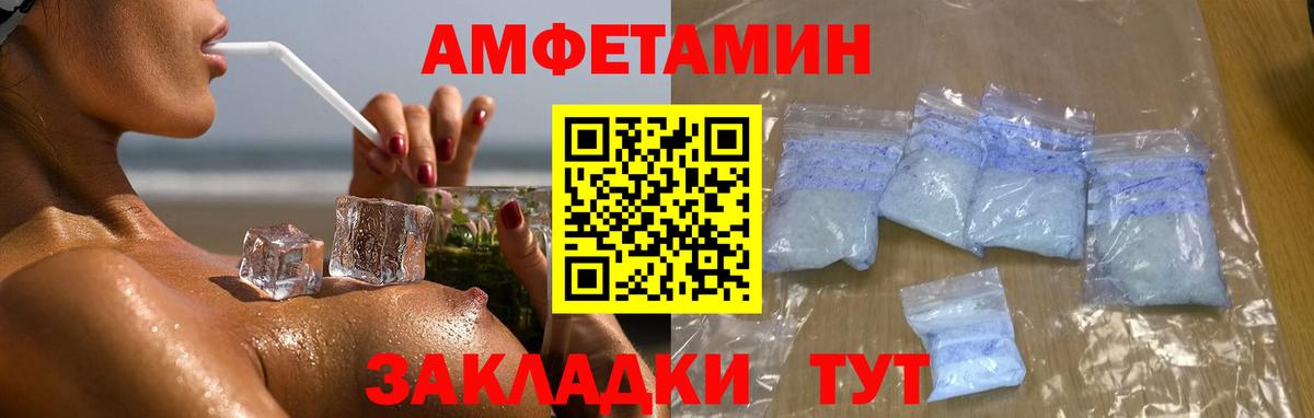 Метамфетамин мет  Вход с VPN  Нововоронеж  Метамфетамин мет 