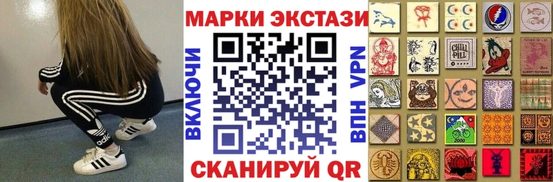 дарнет шоп  shop клад  Марки N-bome 1500мкг  Нововоронеж 