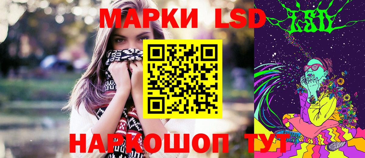 Нововоронеж  Марки N-bome 1,5мг  Вход с VPN  Марки N-bome 1,5мг 