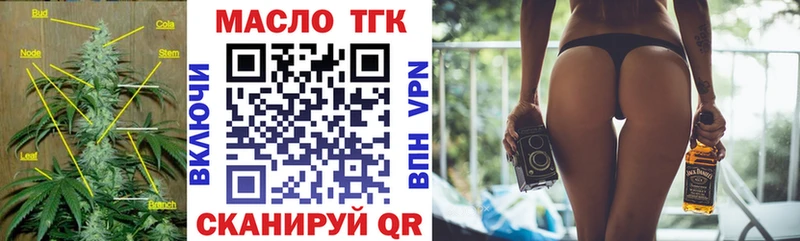 Дистиллят ТГК вейп  Нововоронеж 