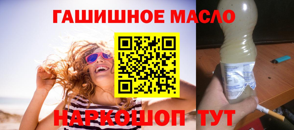 Нововоронеж  Дистиллят ТГК концентрат  Вход с VPN 