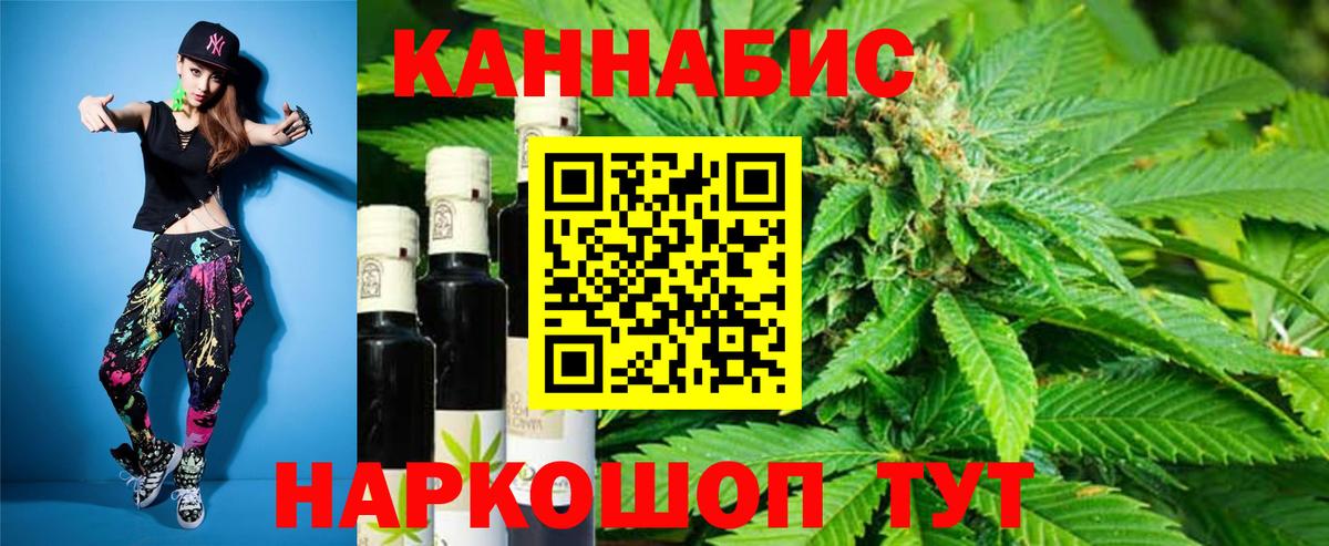 Марихуана MAZAR  Конопля марихуана  Бошки Шишки LSD WEED  Нововоронеж  МАРИХУАНА White Widow  Вход с VPN 